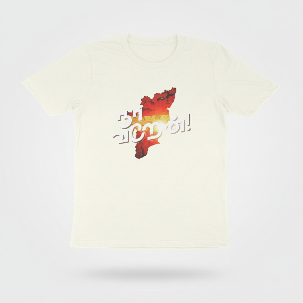 Naa Varen Statement T-Shirt | Power & Pride Tee