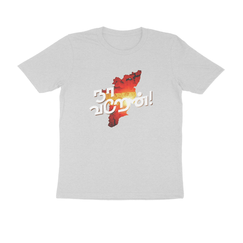 Front View - 5787190