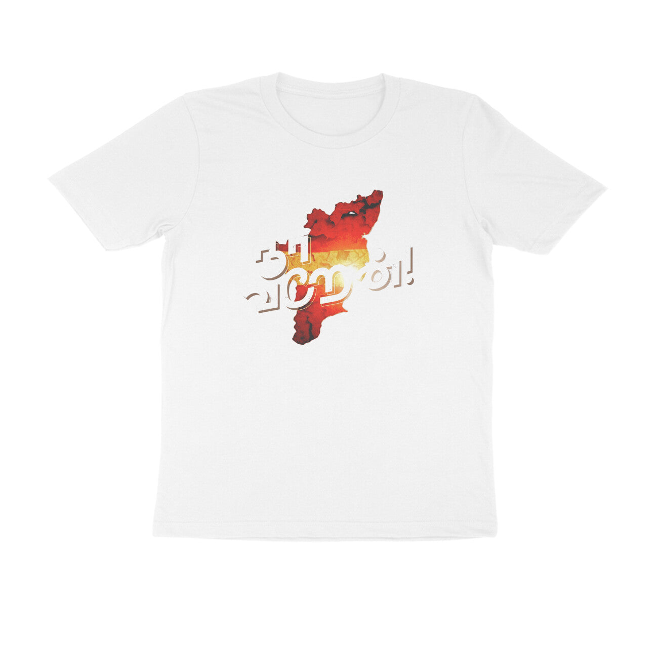 Front View - 5787191