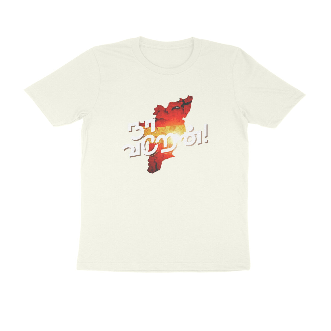 Front View - 5787192